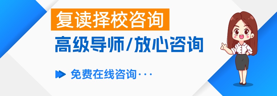 高考复读：不只是提分，更是一场逆风翻盘的人生蜕变！