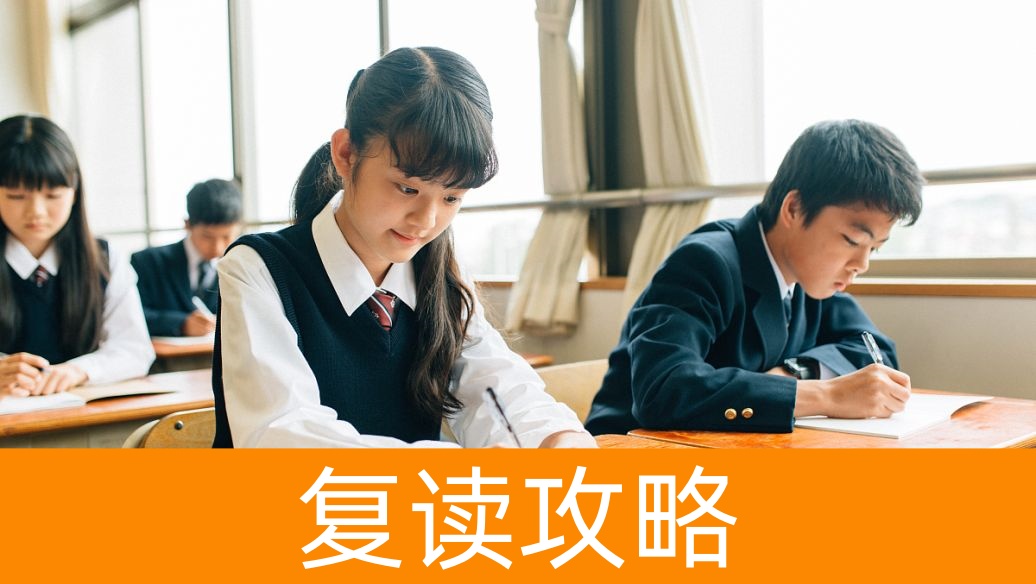 复读影响应届生身份?湖南公务员/军校报考政策解读