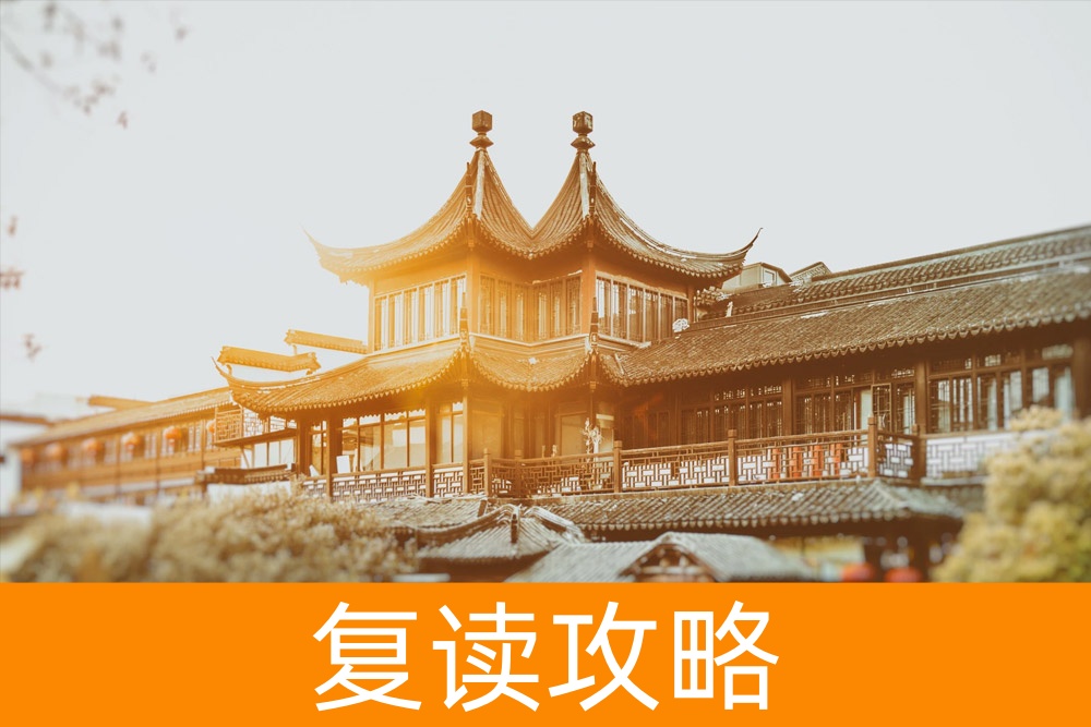 大一新生报到指南:顺利迈入大学生活