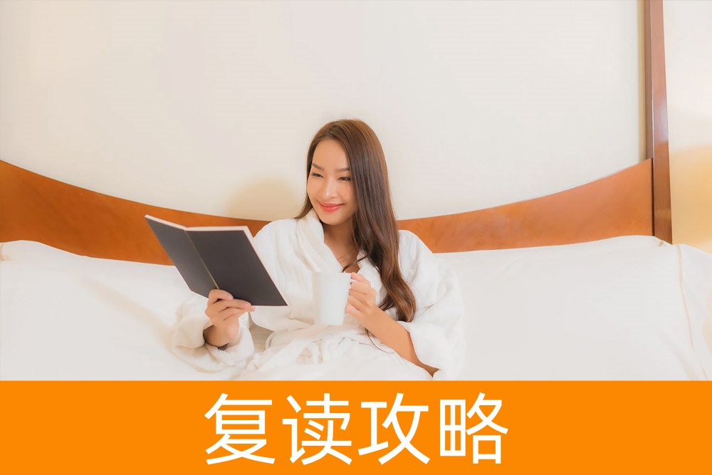 走向单招之路:面试前的全面准备指南