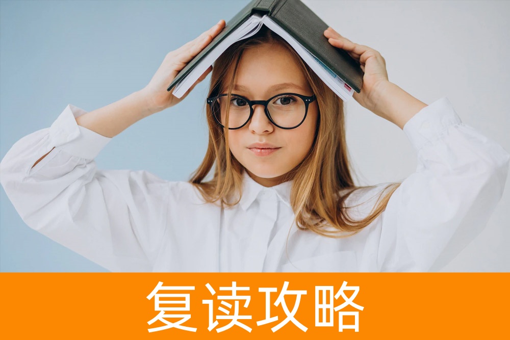 高三复读怎么样？湖南复读学校实例分析报告