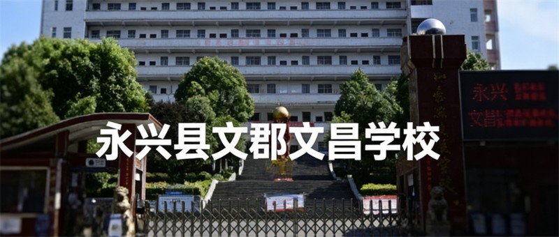 教学楼正门_03